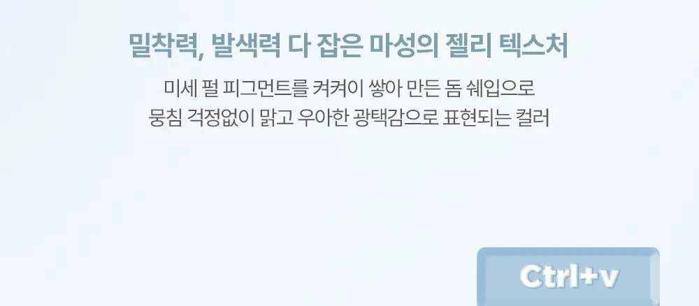[엔젤 코어 에디션] 릴리바이레드 무드키보드 5종 상세페이지 34
